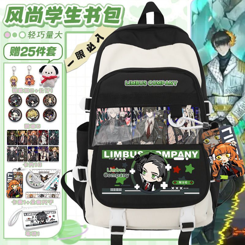 Limbus Company Anime Arrival F - Travel Accessories Useful recension och pris